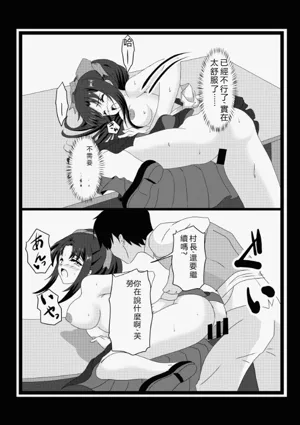 第79页图