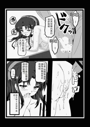 第83页图