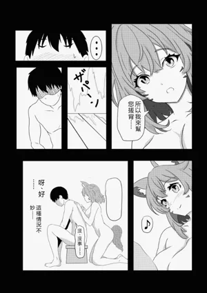 第86页图
