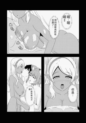第88页图