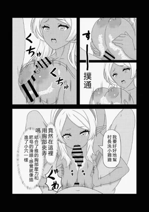 第90页图