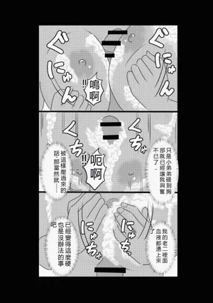 第91页图