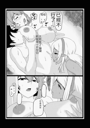 第97页图