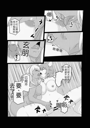 第98页图