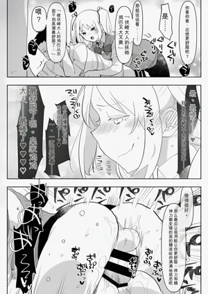 第22頁圖