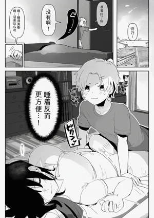 第4頁圖