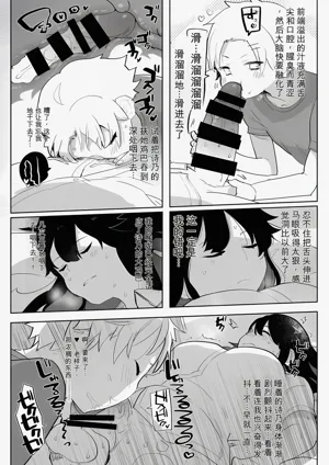 第7頁圖