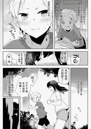 第9頁圖