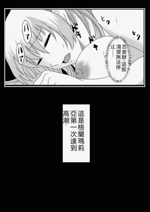 第21頁圖