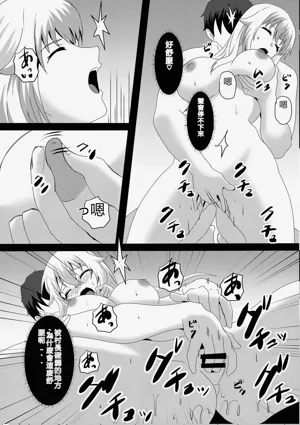 第32頁圖