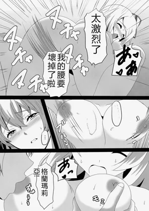 第42頁圖