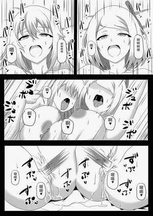 第55頁圖