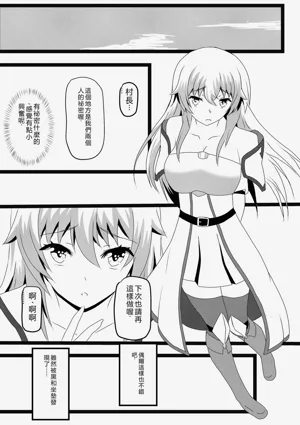 第70頁圖