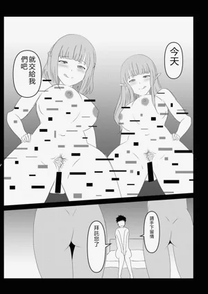 第10页图