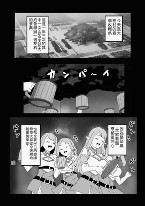 第2页图