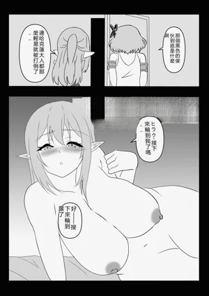第28页图