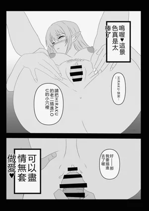 第29页图