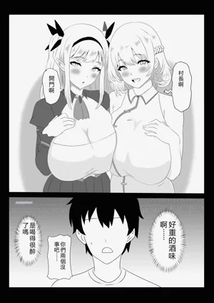 第4页图