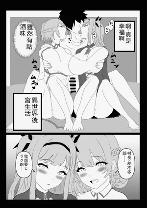 第9页图