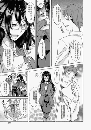 第104页图