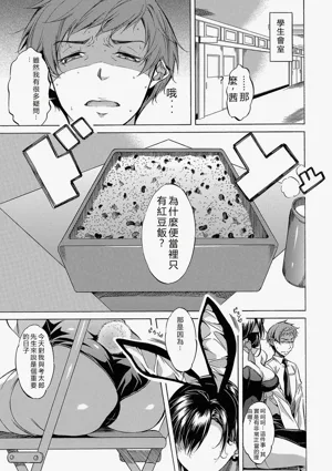 第250页图