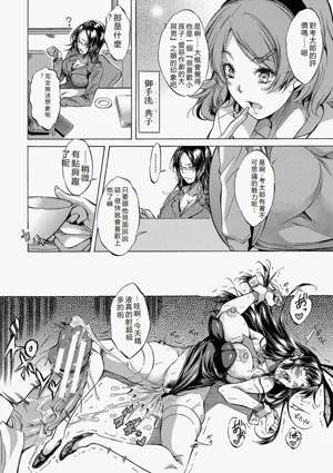 第261页图