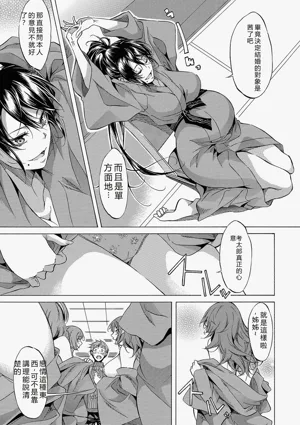 第295页图