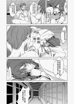 第70页图
