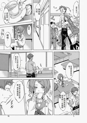 第76页图