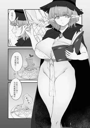 第2頁圖