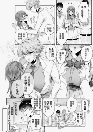 第3页图