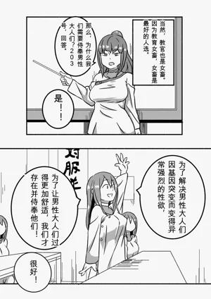 第10页图