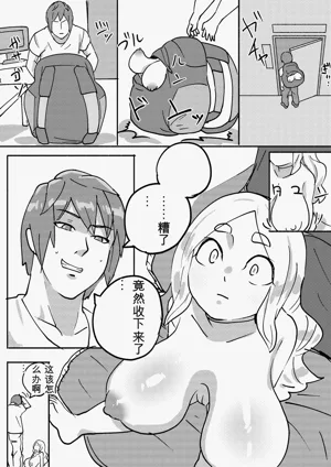 第101页图