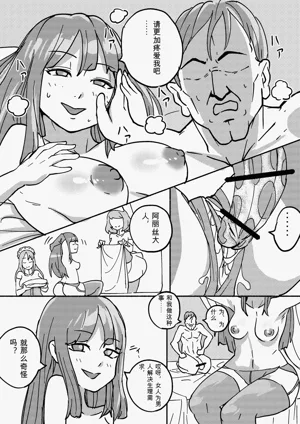 第103页图