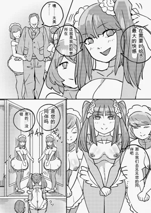 第105页图