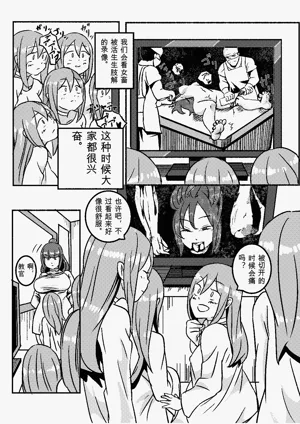 第11页图