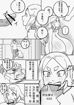 第111页图