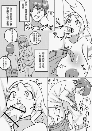 第112页图