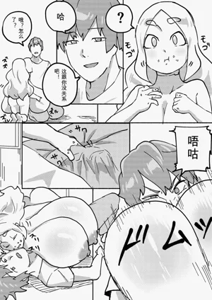 第114页图