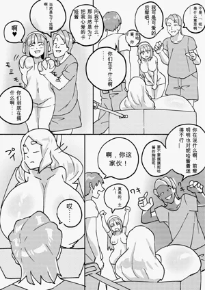 第116页图