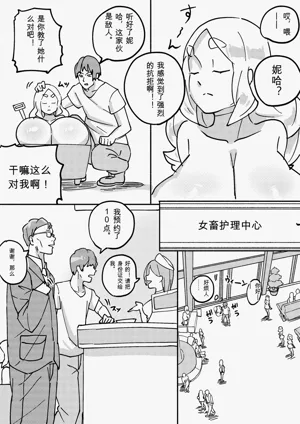 第117页图