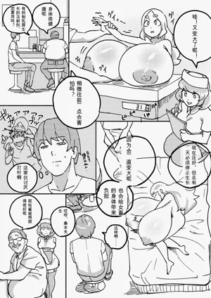 第119页图