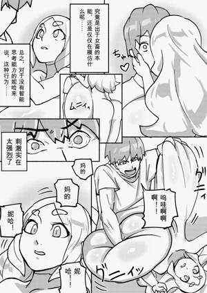 第128页图