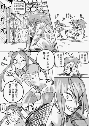 第139页图
