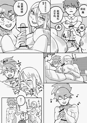 第141页图
