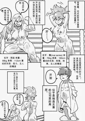 第142页图