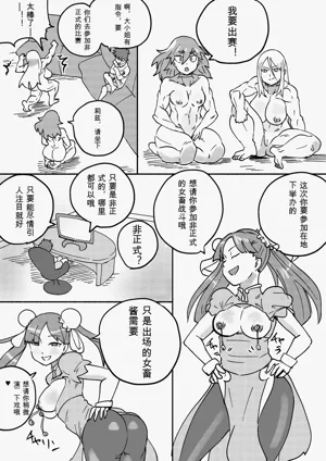 第149页图