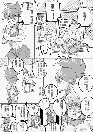 第156页图