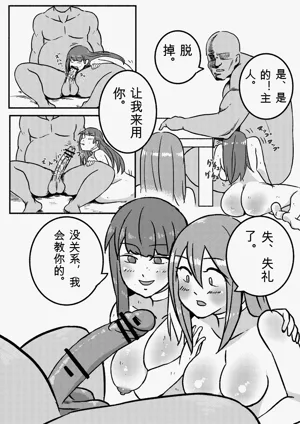 第17页图