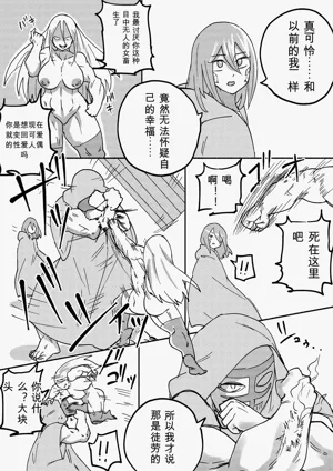 第174页图